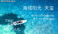 物业办事：由世邦业办理办事无限公司供给专业