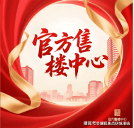 涵盖国际品牌、时髦服饰、特、亲子文娱等多种